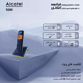 تصویر تلفن بی سیم آلکاتل مدل S280 ا Alcatel S280 Cordless Phone Alcatel S280 Cordless Phone