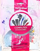 تصویر کابل سه به سه تسکو Cable