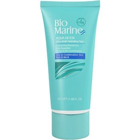 تصویر کرم آبرسان و مرطوب کننده بایومارین Bio Marine مناسب پوست های چرب و جوش دار حجم 50 میل 