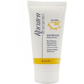 تصویر کرم ضد آفتاب پوست چرب راکوتن SPF50 ( رنگی) Racuten Sunblock Cream SPF50 For Oily Skin