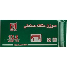 تصویر سوزن منگنه صنعتی ۱۳.۶ 