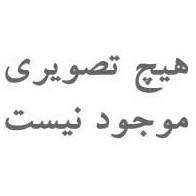 تصویر نوار چسب ایران چسب پهنای 4.8 سانتی متر 
