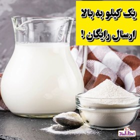 تصویر شیر خشک بدون چربی 500 گرمی پگاه(شیرخشک) 