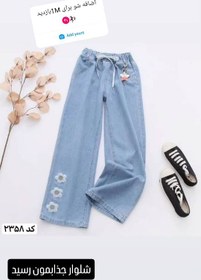 تصویر شلوار جین شلوار جین