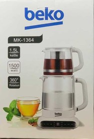 تصویر چای ساز روهمی بکو مدل MK-1364 Tea maker Beko MK-1364