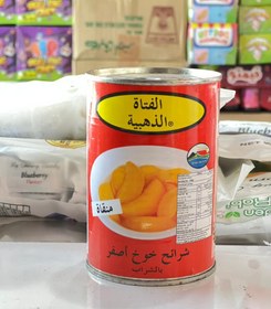 تصویر کمپوت خوخ اصلی گلدن گرل گلدن گرل