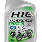 تصویر روغن موتور سیکلت اچ تی سیHTC 10w50 (۱.۳ لیتر) SL | پخش روغن و فیلتر 