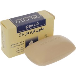 تصویر صابون کرم دار 10 درصد گل سیتو 125 گرم 