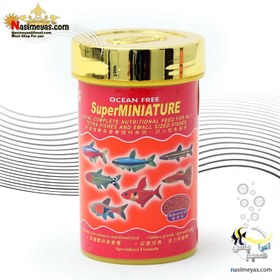 تصویر غذای ماهیان کوچک سوپر مینیاتور اوشن فری Ocean Free SUPER MINIATURE SMALL FISH FOOD