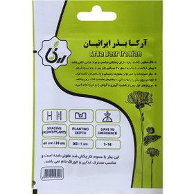 تصویر بذر موسیر ۵ کیلویی 