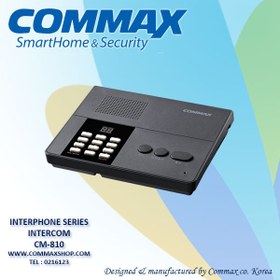 تصویر ارتباط داخلی یک به ده CM-810 INTERPHONE SERIES INTERCOM CM-810