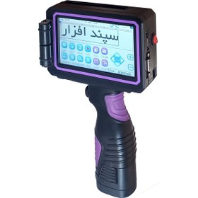 تصویر جت پرینتر دستی مدل SA808 