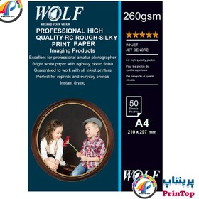 تصویر کاغذ 260 گرم ابریشمی ولف 