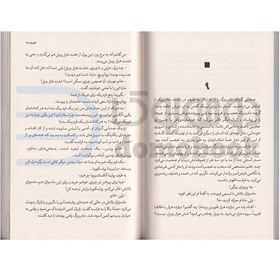 تصویر کتاب قمارباز اثر فئودور داستایوفسکی انتشارات یوشیتا 