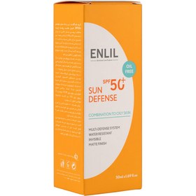 تصویر كرم ضد آفتاب سان دیفنس SPF50 پوست چرب انلیل Enlil Sun Defense SPF50 For Oily Skin