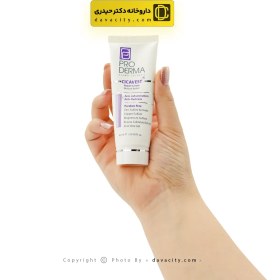 تصویر کرم بازسازی کننده پوست سیکا وست پرودرما 40 میلی لیتر Cicavest Pro Derma Repair Skin cream 40 ml