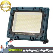 تصویر پروژکتور شارژی خورشیدی ۴۰۰ وات مدل W8109-2 با پاوربانک 