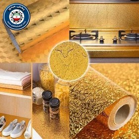 تصویر فویل کابینتی ۳ متری طلایی 