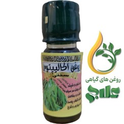 تصویر روغن اکالیپتوس – 45±5 میل 