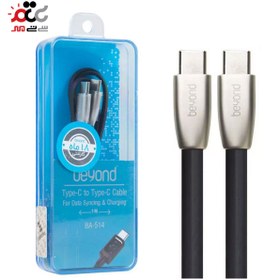 تصویر کابل 1 متری تایپ سی به تایپ سی بیاند مدل BA-514 Beyond BA-514 Type-C To Type-C Cable 1m