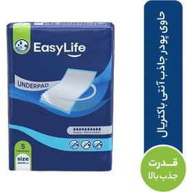 تصویر زیر انداز بهداشتی مدل آنتی باکتریال ایزی لایف بسته ۵ عددی سایز 60×90 