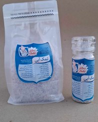 تصویر نمک آبی سمنان 