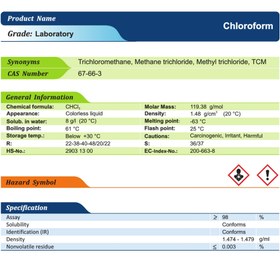 تصویر کلروفرم Laboratory دکتر مجللی - 1 لیتری شیشه ای Chloroform Laboratory