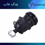 تصویر سیبک طبق هیوندای آونته 5450331600 