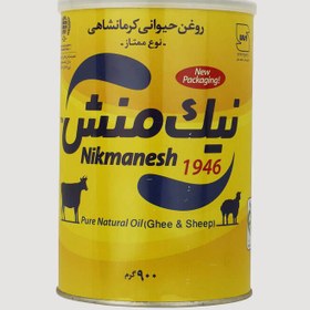 تصویر روغن حیوانی نیک منش 