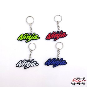 تصویر جاکلیدی نینجا Ninja Key Chain