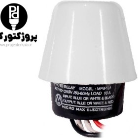 تصویر فتوسل ۲۰ آمپر میکرومکس 