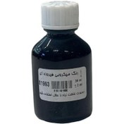 تصویر رنگ میکروبی رزین فیروزه ای سوداکو 