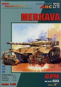 تصویر کیت ماکت مقوایی تانک Merkava 