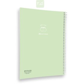 تصویر دفتر ۱۰۰ برگ مجلد پاستلی MELLOW 