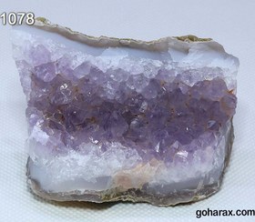 تصویر سنگ زینتی آمیتیست 