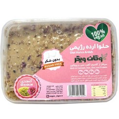 تصویر حلوا ارده رژیمی کنجدی300گرم وگان ویگر 