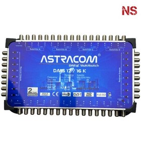 تصویر مولتی سوییچ آستراکام Multiswitch 17/16k Astracom 