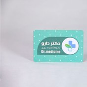 تصویر کارت ویزیت ساده (4.8*8.5) گلاسه بدون روکش 