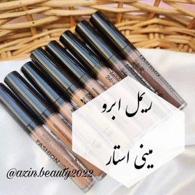 تصویر ریمل ابرو برند مینی استار 