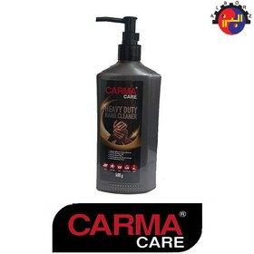 تصویر پاک کننده دست کارماکر CARMACARE HEAVY DUTY HAND CLEANER حجم500گرم 