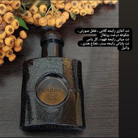 تصویر عطر مینی ۳۰ میل زنانه بلک اوپیوم برند اسکوپ 