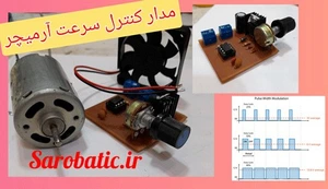 تصویر فروشگاه تعميراتی برتر