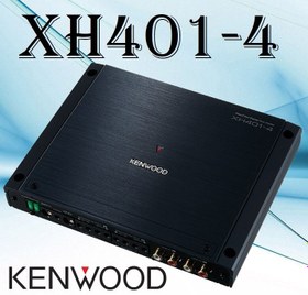 تصویر Kenwood XH401-4 آمپلی فایر چهار کانال کنوود 