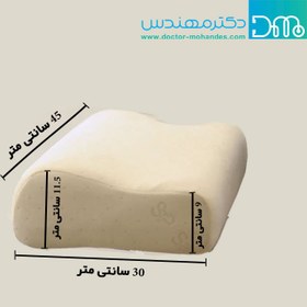 تصویر بالش طبی سما طب پاکان (مموری فوم) Cervical Arthrosis Pillow Memory Foam