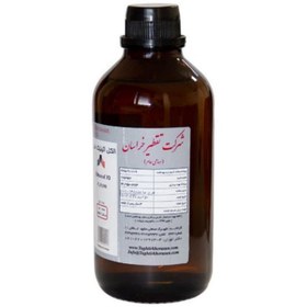 تصویر الکل طبی 96 درصد 