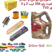 تصویر بسته تعویض روغن و فیلتر با کیفیت پژو 206 تیپ 2 و 3 با بهران رانا 20W50 SM درجه 1 