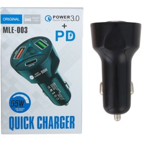 تصویر شارژر فندکی PD و فست سه پورت مدل MLE-003 توان ۵۵ وات 