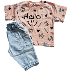 تصویر تیشرت و شلوارک دخترانه تابستانی طرح لبخند - سایز 