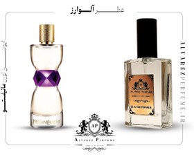 تصویر عطر مانیفستو - 50 میل MANIFESTO PERFUME