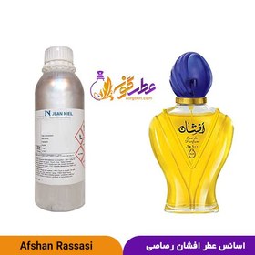 تصویر عطر افشان مردانه و زنانه | Afshan For Men And Women | برند ژان نیل فرانسه 